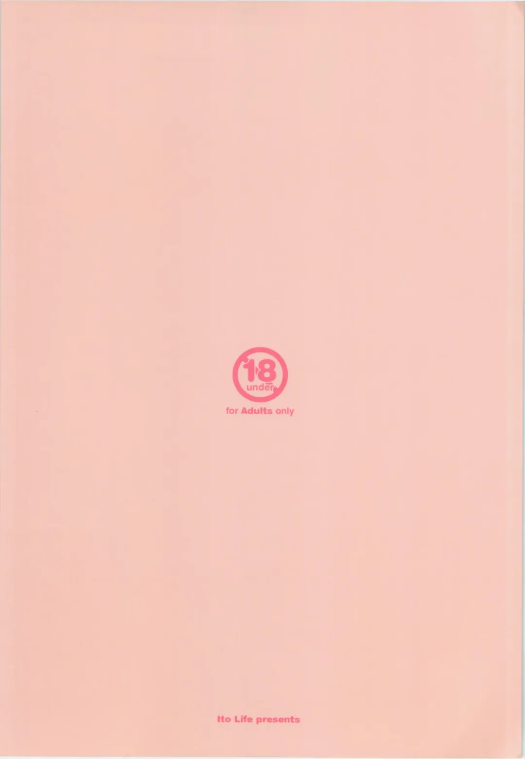 [Itou Life] Kanojo ni Natta Koishi-chan Fhentai - Page 2