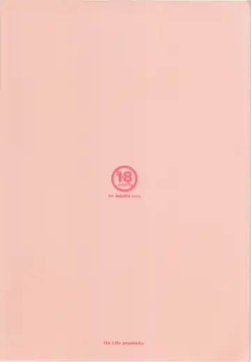 [Itou Life] Kanojo ni Natta Koishi-chan Fhentai - Page 2