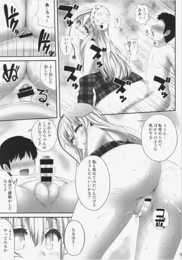 [Kaiou] Kokokoko Fhentai - Page 19