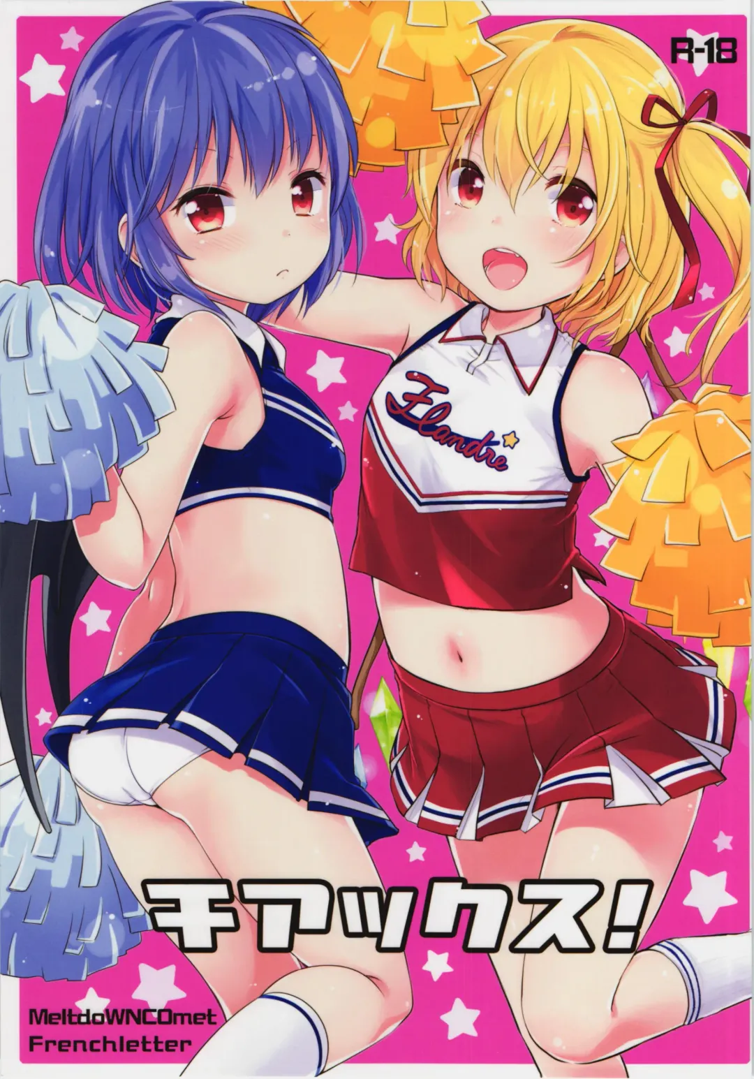 [Fujisaki Hikari - Yukiu Con] Cheeks! Fhentai - Page 1