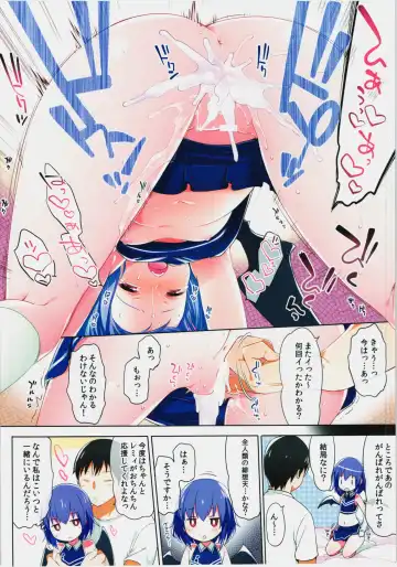 [Fujisaki Hikari - Yukiu Con] Cheeks! Fhentai - Page 10