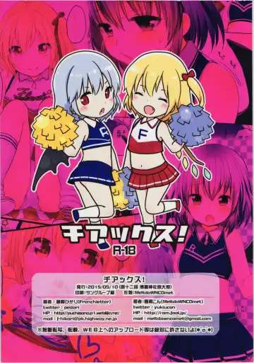 [Fujisaki Hikari - Yukiu Con] Cheeks! Fhentai - Page 2