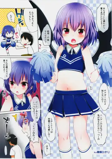 [Fujisaki Hikari - Yukiu Con] Cheeks! Fhentai - Page 3