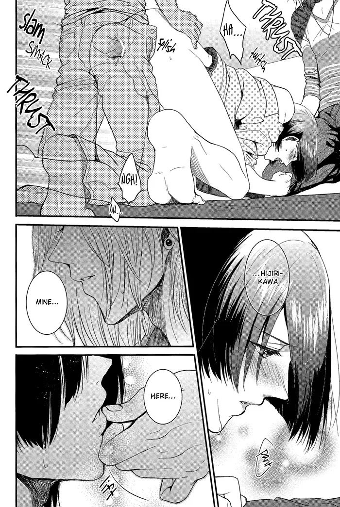 [Porry] retake Fhentai - Page 12