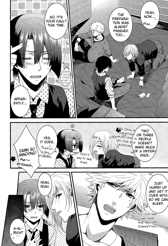 [Porry] retake Fhentai - Page 8