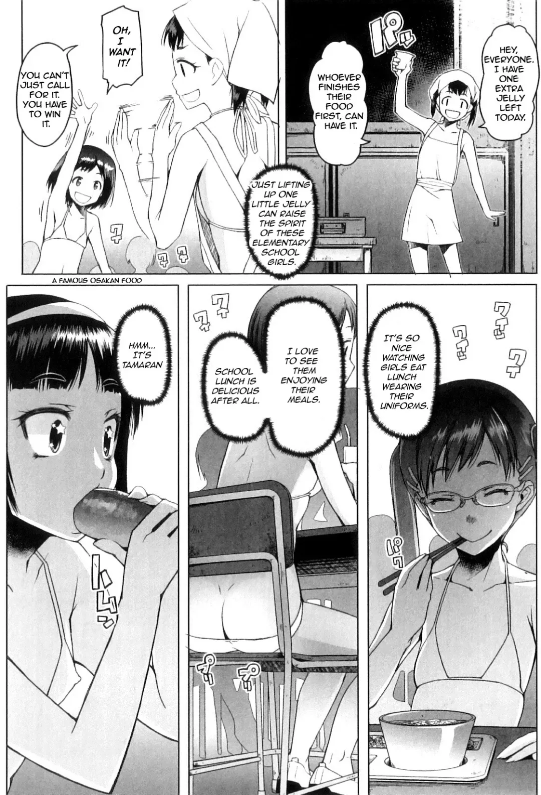[Asaki Takayuki] Shiritsu Lowleg Shougakkou | Lowleg Private Elementary School Ch. 4 Fhentai - Page 2