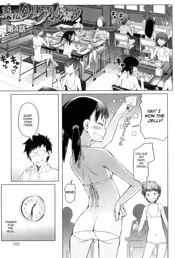 [Asaki Takayuki] Shiritsu Lowleg Shougakkou | Lowleg Private Elementary School Ch. 4 Fhentai - Page 3