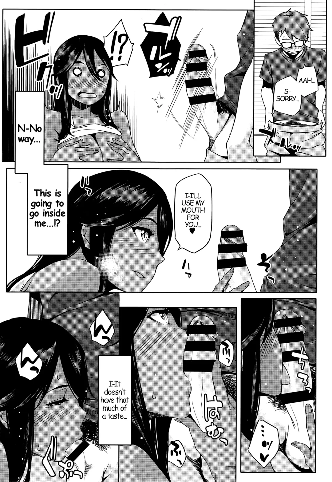 [Yurikawa] You wa Nanishi ni Nihone ? Ch. 1 Fhentai - Page 19