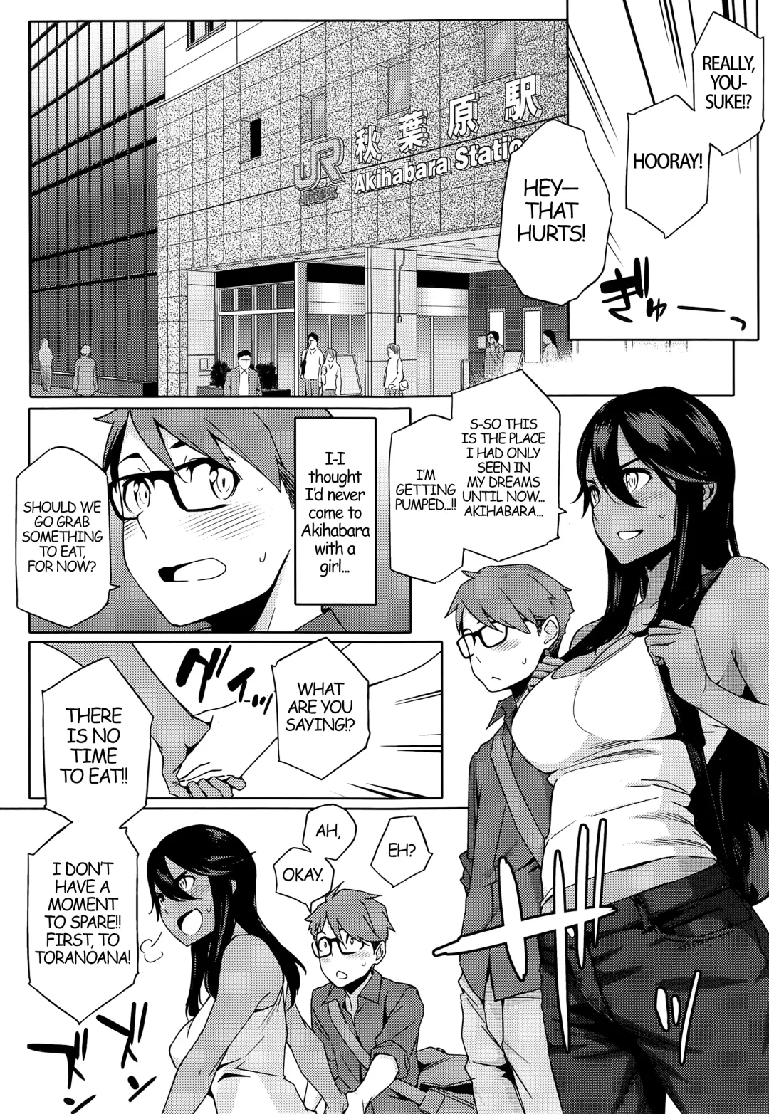 [Yurikawa] You wa Nanishi ni Nihone ? Ch. 1 Fhentai - Page 8