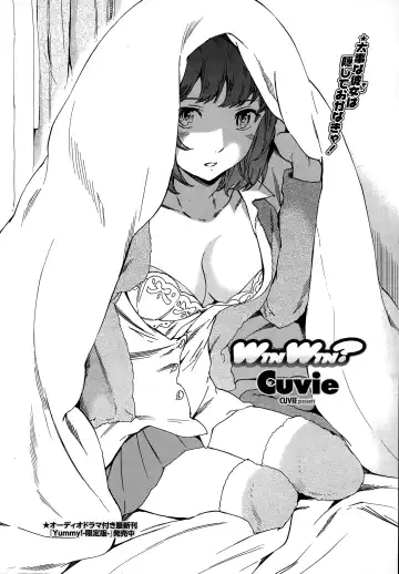 [Cuvie] WinWin? Fhentai - Page 2