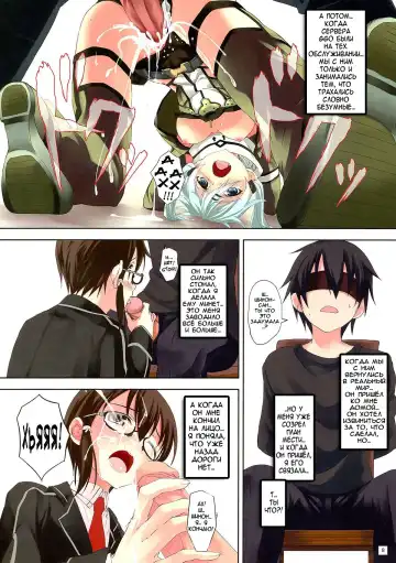 [Koga Nozomu - Shinokawa Arumi] Mad Tea Party (decensored) Fhentai - Page 7