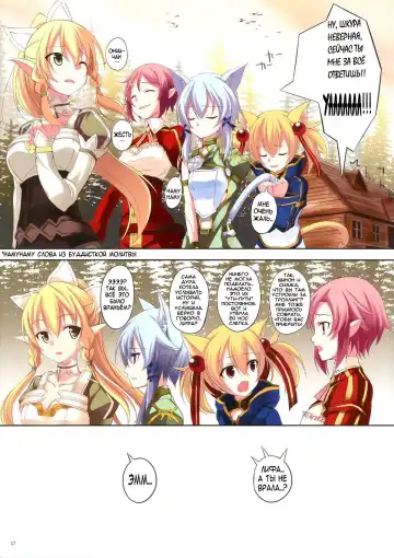 [Koga Nozomu - Shinokawa Arumi] Mad Tea Party (decensored) Fhentai - Page 16