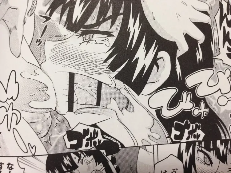 [Yuuki Ray] Shota Hunting Fhentai - Page 17