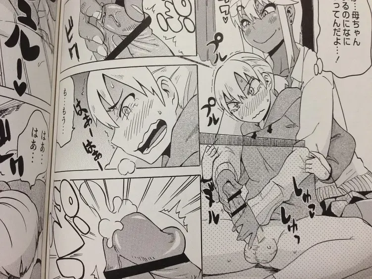 [Yuuki Ray] Shota Hunting Fhentai - Page 20