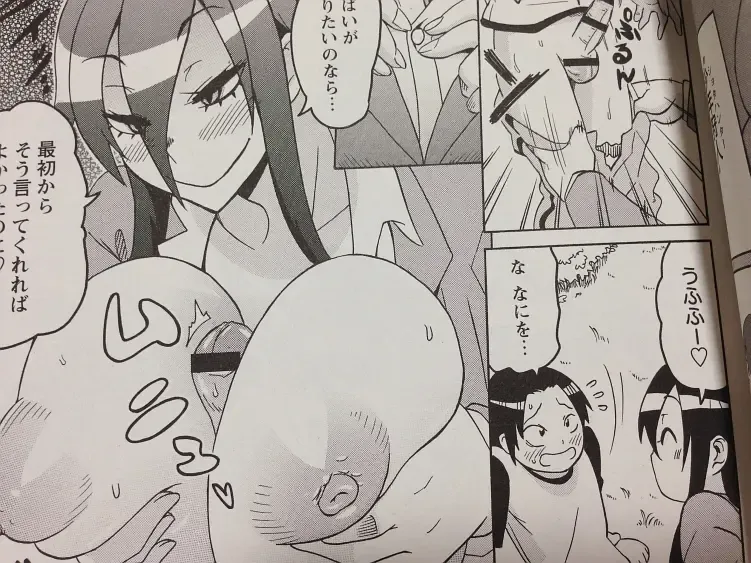 [Yuuki Ray] Shota Hunting Fhentai - Page 3