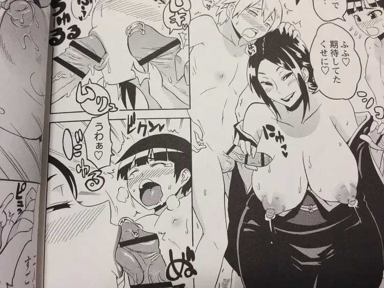 [Yuuki Ray] Shota Hunting Fhentai - Page 32