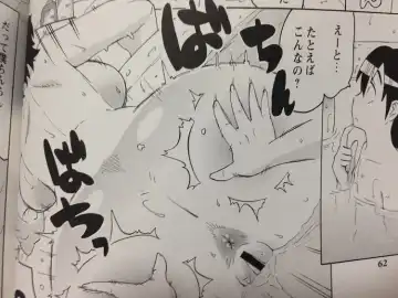 [Yuuki Ray] Shota Hunting Fhentai - Page 13