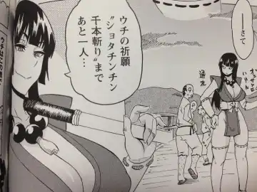 [Yuuki Ray] Shota Hunting Fhentai - Page 16