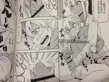 [Yuuki Ray] Shota Hunting Fhentai - Page 20