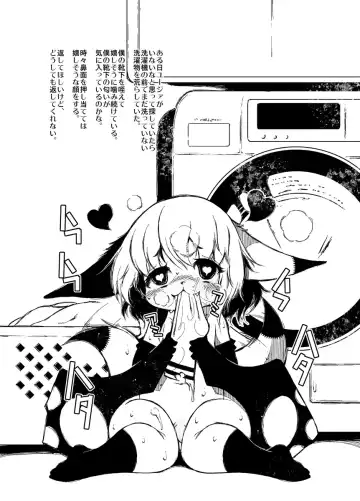 [Macop] Uka Gitsune Fhentai - Page 6