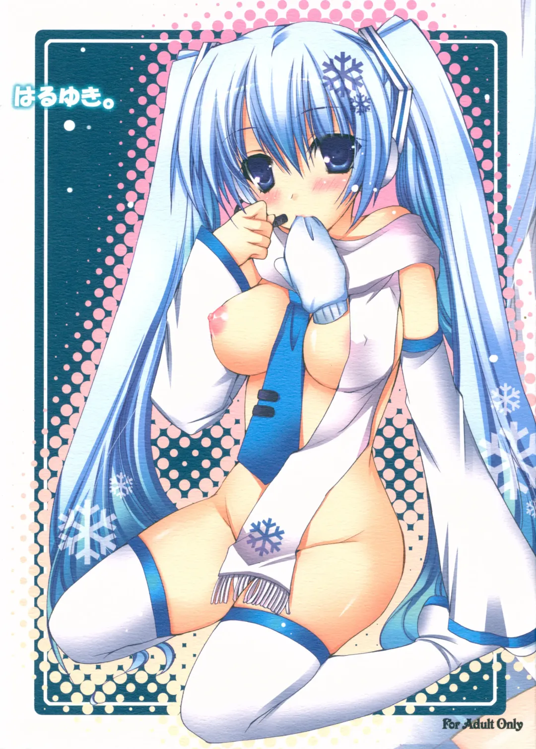 [Ueda Rieko] Haru Yuki. Fhentai - Page 1