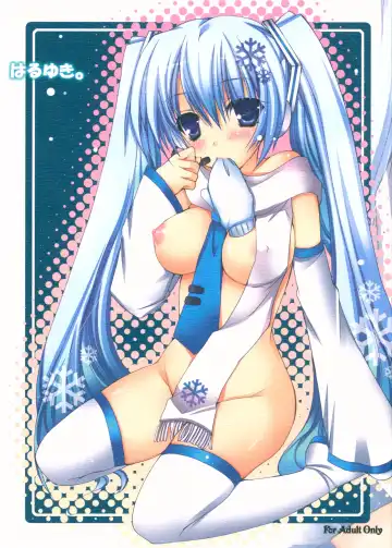 Read [Ueda Rieko] Haru Yuki. - Fhentai