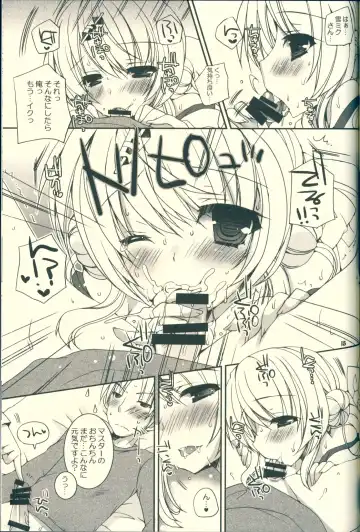 [Ueda Rieko] Kimi ga Iyashite Kureru Fuyu. Fhentai - Page 15