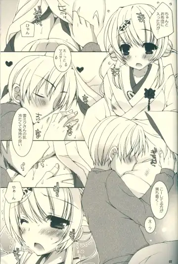 [Ueda Rieko] Kimi ga Iyashite Kureru Fuyu. Fhentai - Page 7