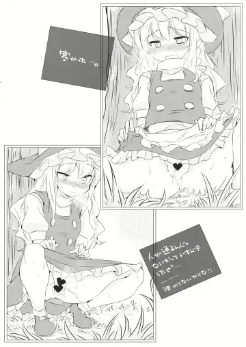 [Hammer] Higashi no Umi no Photograph Fhentai - Page 4