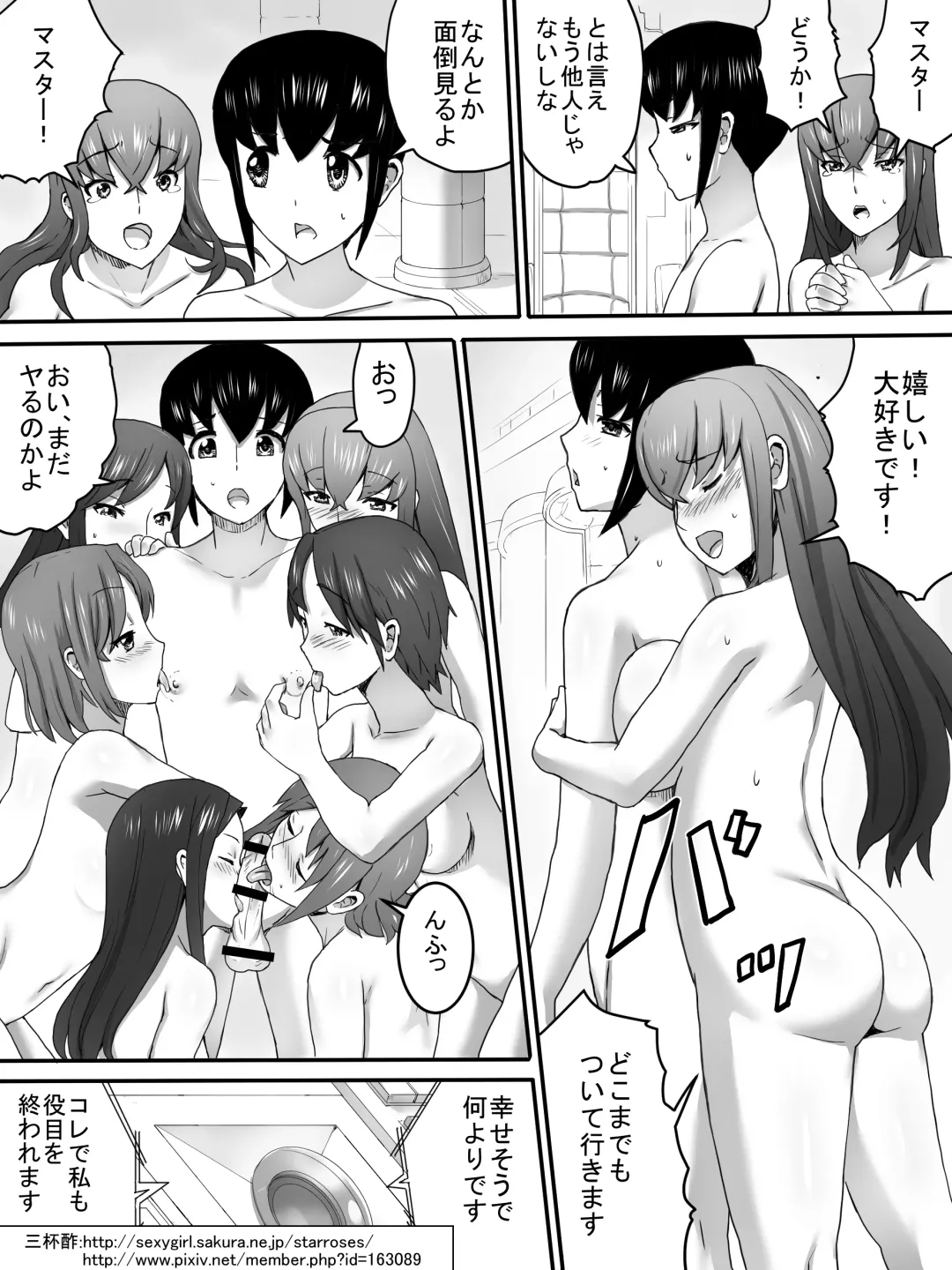 Mesu no Ori Fhentai - Page 36