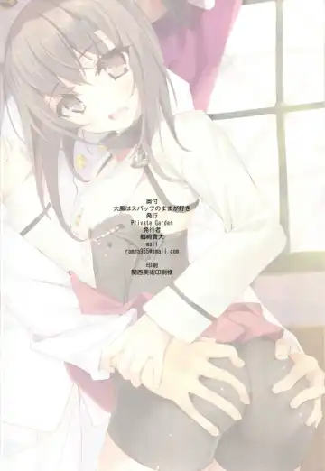 [Tsurusaki Takahiro] Taihou wa Spats no Mama ga Suki Fhentai - Page 25