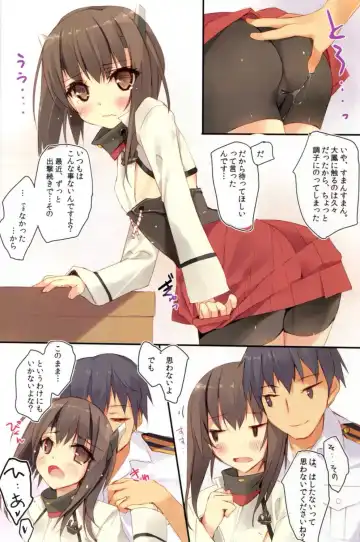 [Tsurusaki Takahiro] Taihou wa Spats no Mama ga Suki Fhentai - Page 5