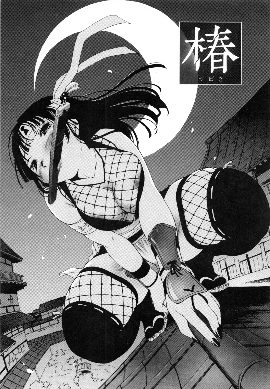 [Ichi] es Fhentai - Page 180