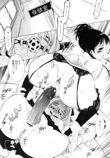 [Ichi] es Fhentai - Page 132