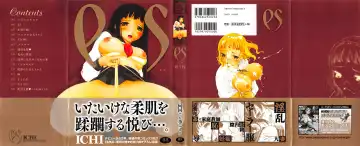 [Ichi] es Fhentai - Page 3