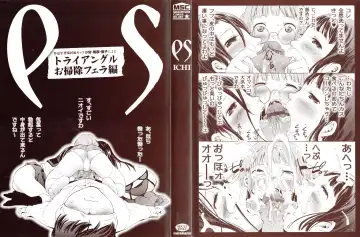 [Ichi] es Fhentai - Page 4