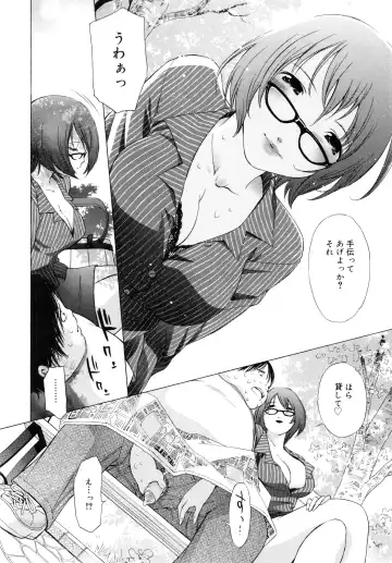 [Ichi] es Fhentai - Page 51