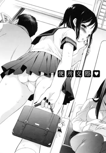 [Ichi] es Fhentai - Page 98