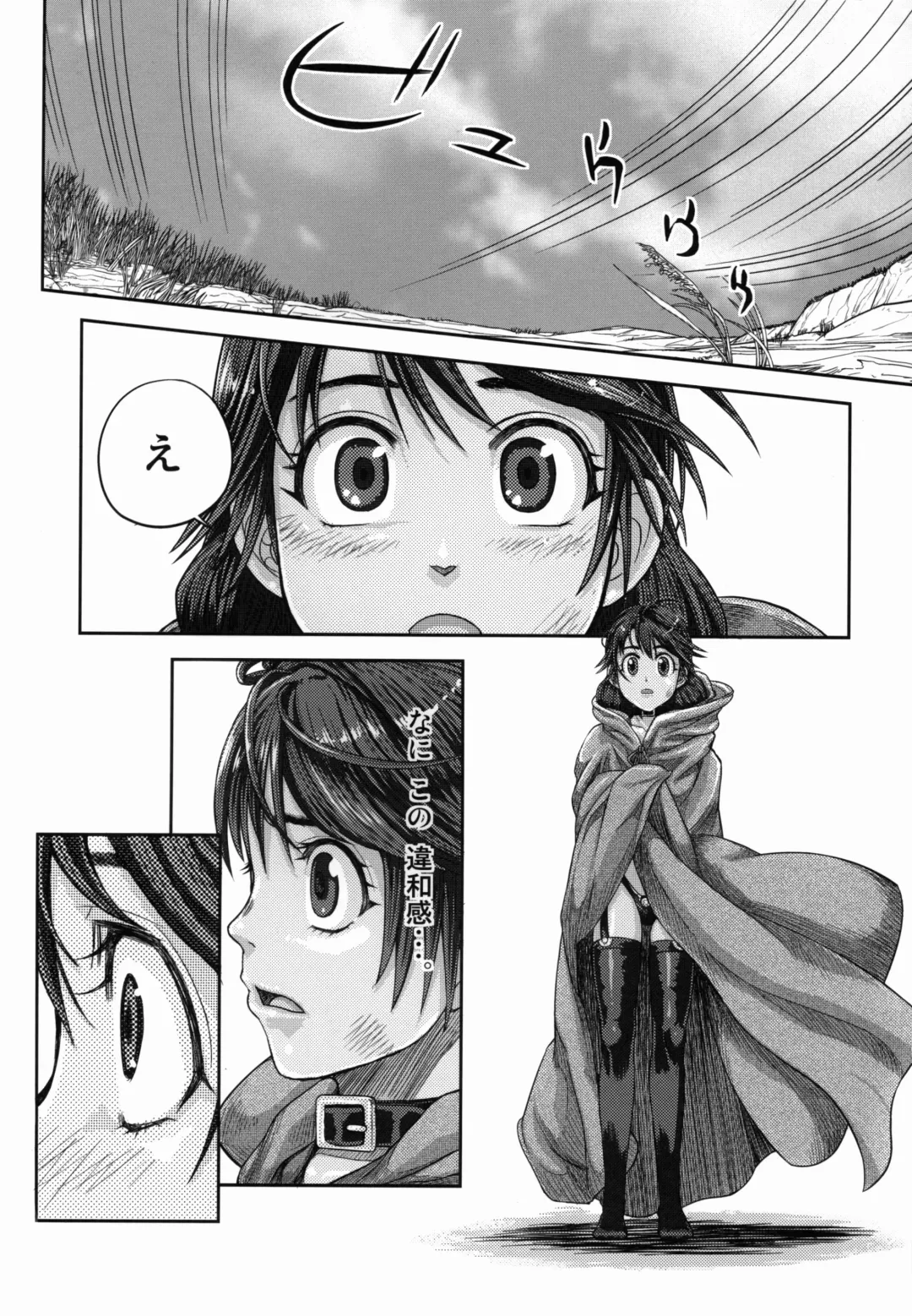 [Majirou] ARUMAJIBON! Kuroi Calibur - Kaze yo Kotaete Fhentai - Page 30