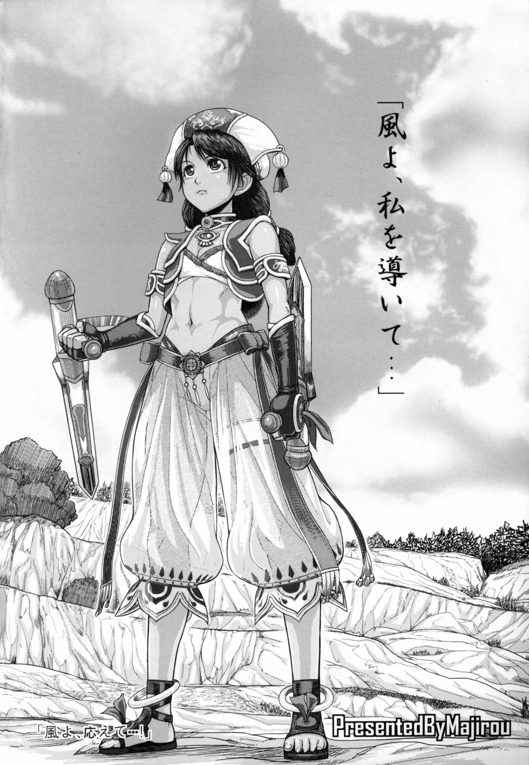 [Majirou] ARUMAJIBON! Kuroi Calibur - Kaze yo Kotaete Fhentai - Page 4