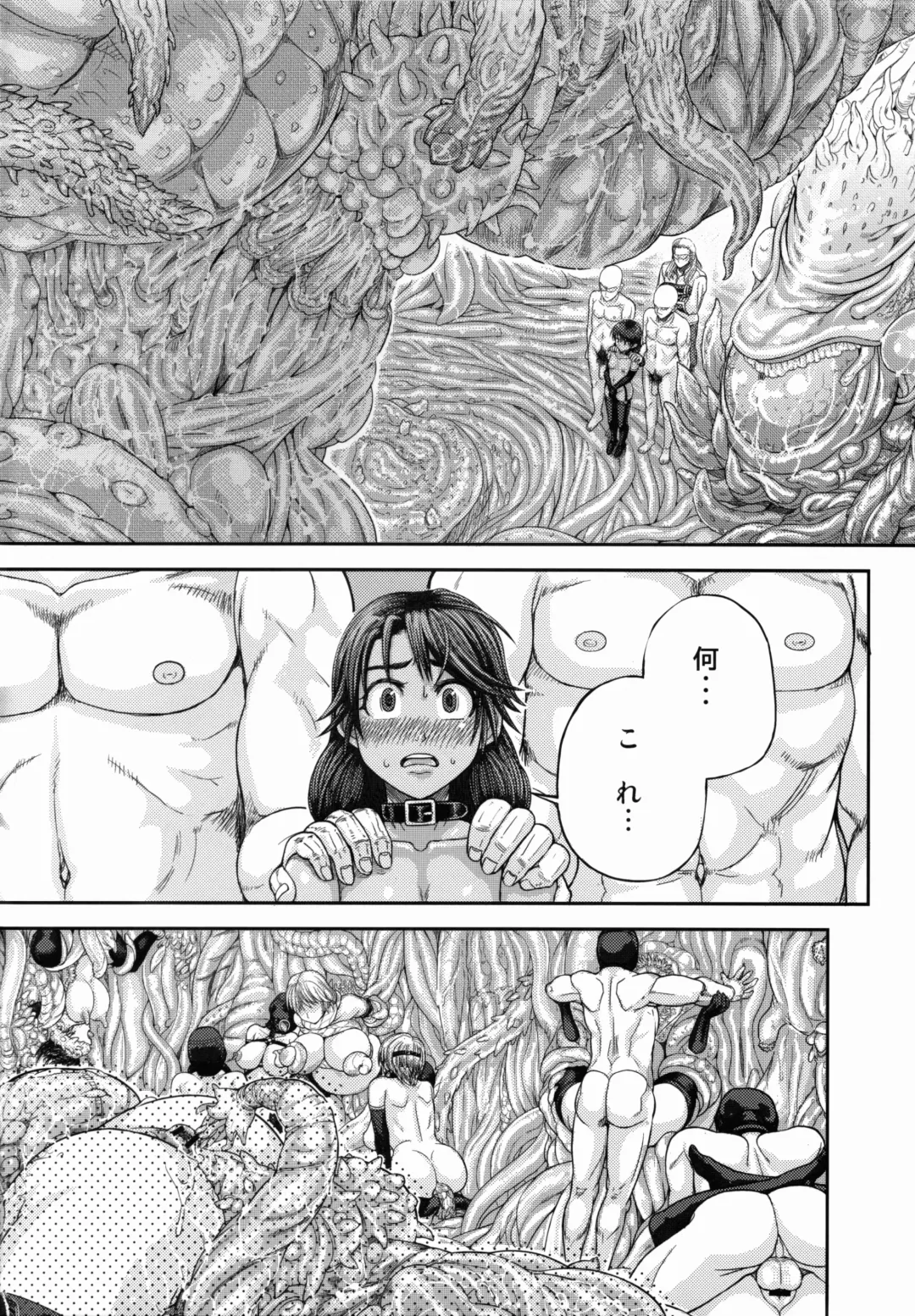 [Majirou] ARUMAJIBON! Kuroi Calibur - Kaze yo Kotaete Fhentai - Page 40