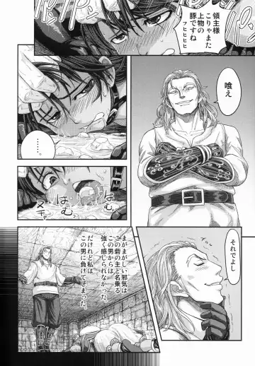 [Majirou] ARUMAJIBON! Kuroi Calibur - Kaze yo Kotaete Fhentai - Page 10