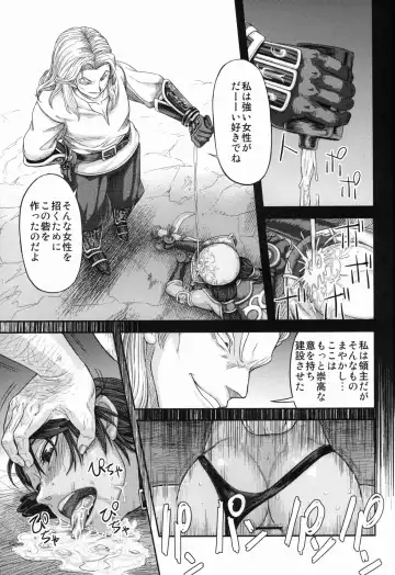 [Majirou] ARUMAJIBON! Kuroi Calibur - Kaze yo Kotaete Fhentai - Page 11