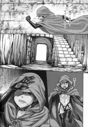 [Majirou] ARUMAJIBON! Kuroi Calibur - Kaze yo Kotaete Fhentai - Page 28