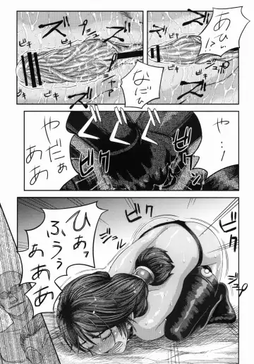 [Majirou] ARUMAJIBON! Kuroi Calibur - Kaze yo Kotaete Fhentai - Page 37