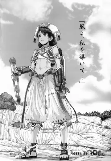 [Majirou] ARUMAJIBON! Kuroi Calibur - Kaze yo Kotaete Fhentai - Page 4