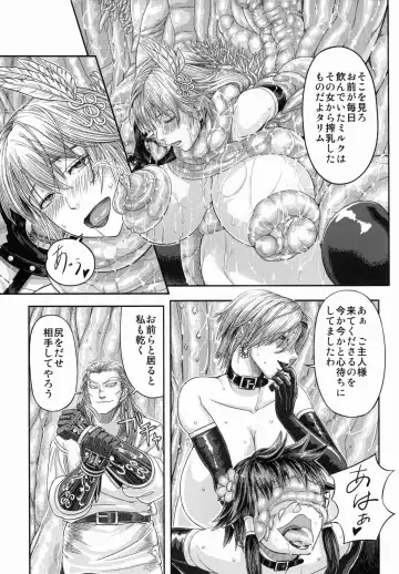 [Majirou] ARUMAJIBON! Kuroi Calibur - Kaze yo Kotaete Fhentai - Page 41