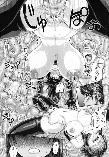 [Majirou] ARUMAJIBON! Kuroi Calibur - Kaze yo Kotaete Fhentai - Page 43