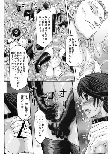 [Majirou] ARUMAJIBON! Kuroi Calibur - Kaze yo Kotaete Fhentai - Page 44