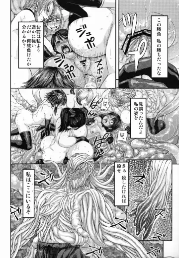 [Majirou] ARUMAJIBON! Kuroi Calibur - Kaze yo Kotaete Fhentai - Page 48